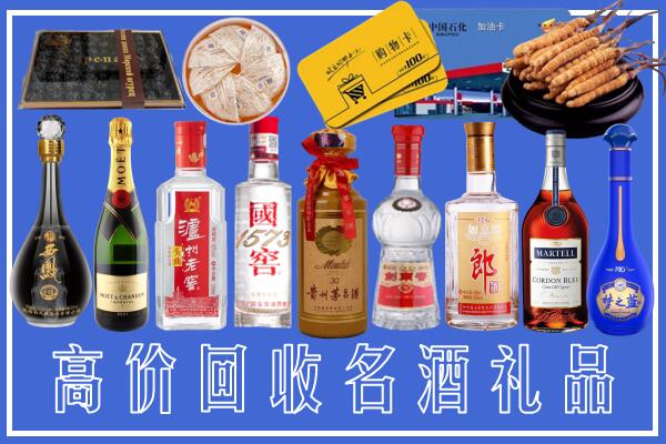象山县回收烟酒