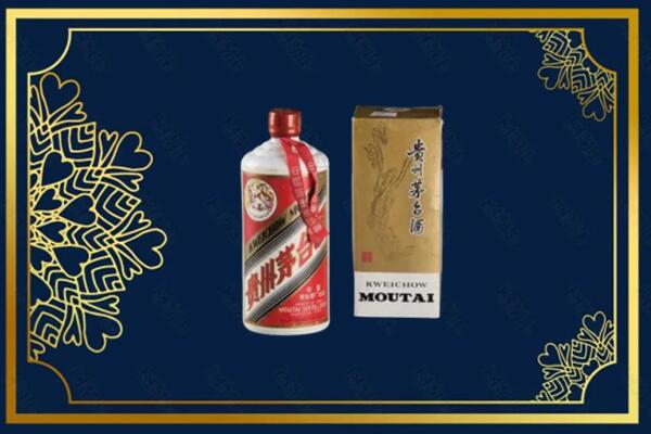 收购行情：象山县茅台巽风酒回收吗？