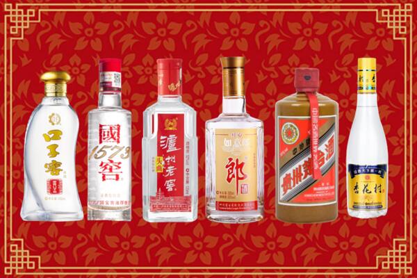 象山县回收名酒