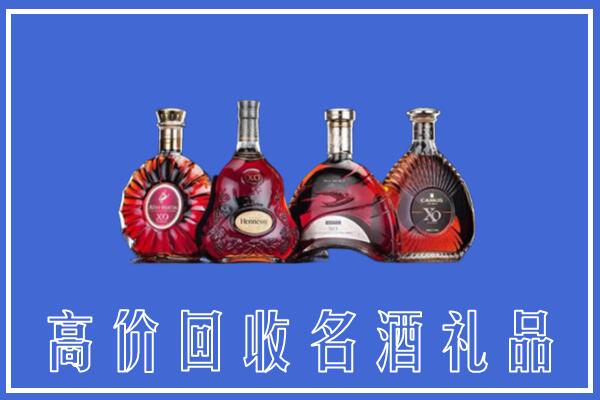 象山县回收洋酒