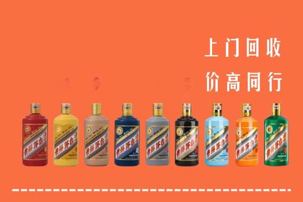 象山县回收茅台酒
