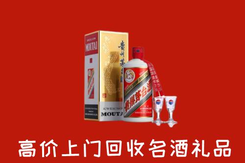 象山县回收茅台酒