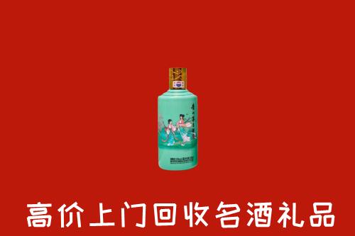 高价求购：象山县回收24节气茅台酒