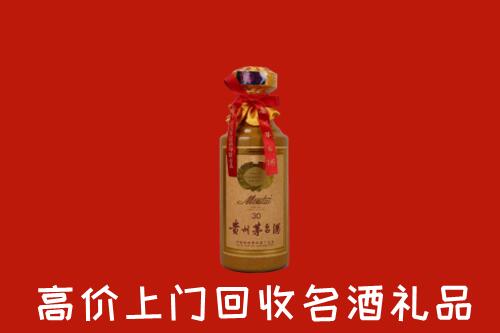 象山县回收30年茅台酒