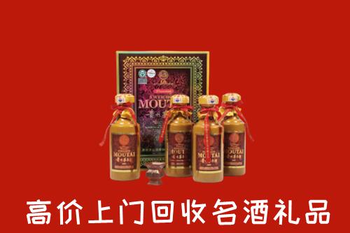 象山县回收50年茅台酒