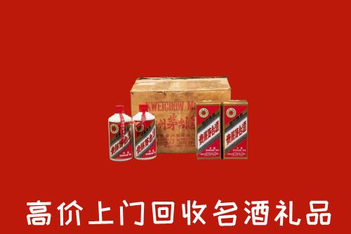 象山县回收铁盖茅台酒