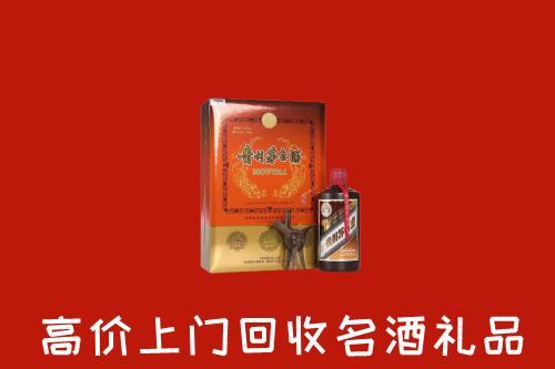 象山县回收贵宾特制茅台酒