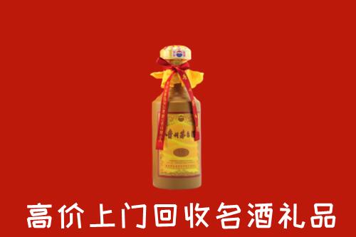 象山县回收十五年茅台酒