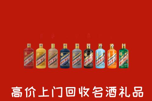 象山县回收纪念茅台酒