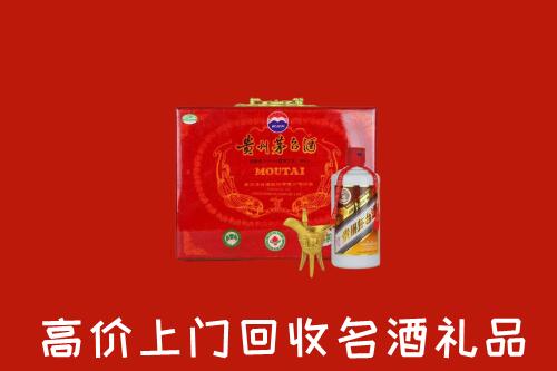 象山县回收茅台酒瓶