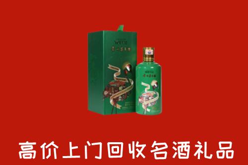 象山县回收出口茅台酒