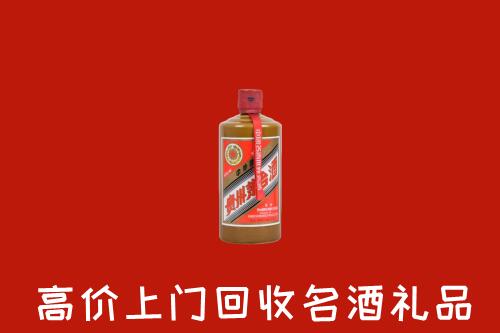象山县回收陈酿茅台酒