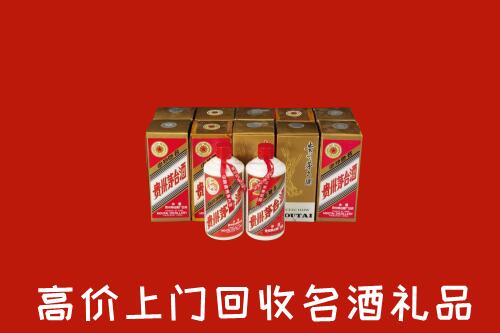 象山县回收年份茅台酒
