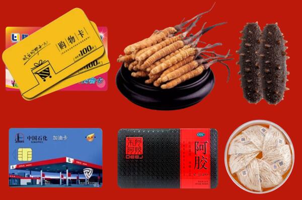 象山县回收礼品.jpg